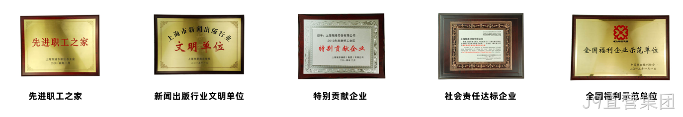 替换词荣誉2.png